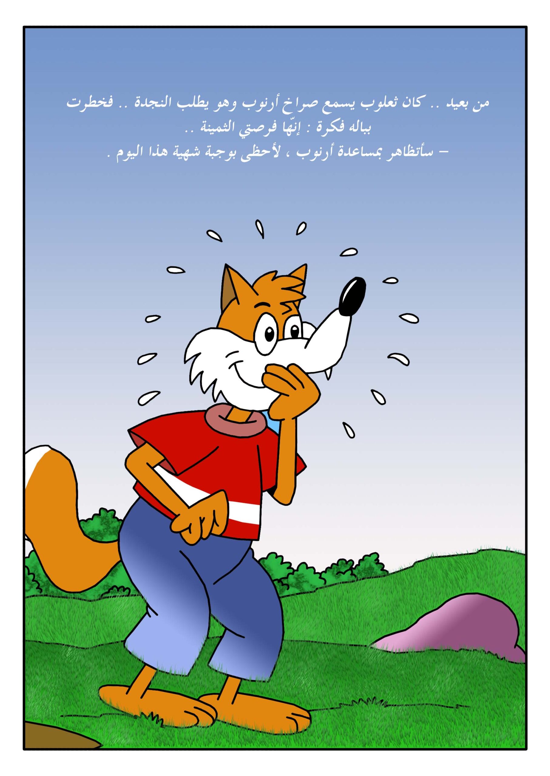 05 copy